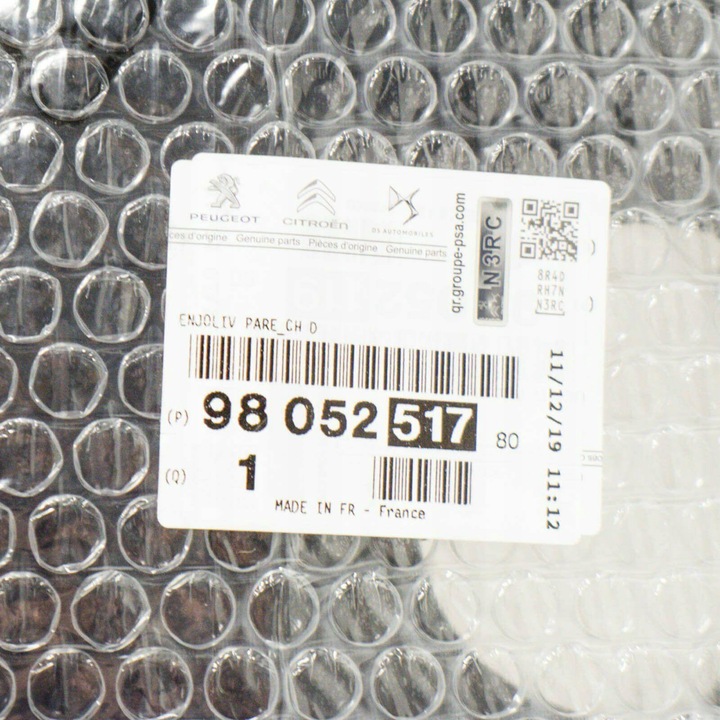 фото №7, Замок дверь задних левых psa peugeot 307 308 407 607