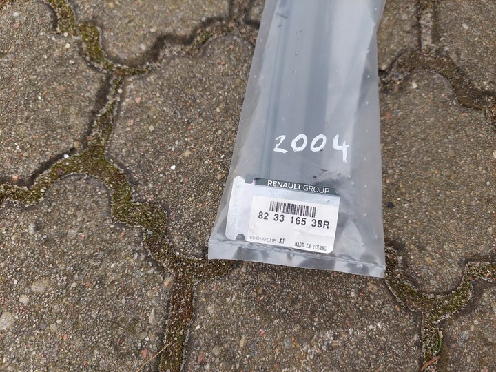 фото №3, Renault kadjar прокладка наружная дверь левая перед 823316538r