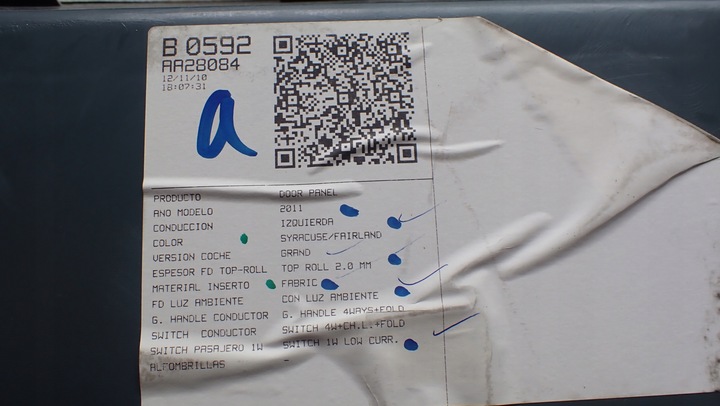 фото №15, C-max ii grand обивка боковина дверь правые перед