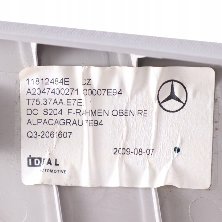 фото №12, Mercedes s204 защита корпус стойка задняя правая зад правый a2047400271