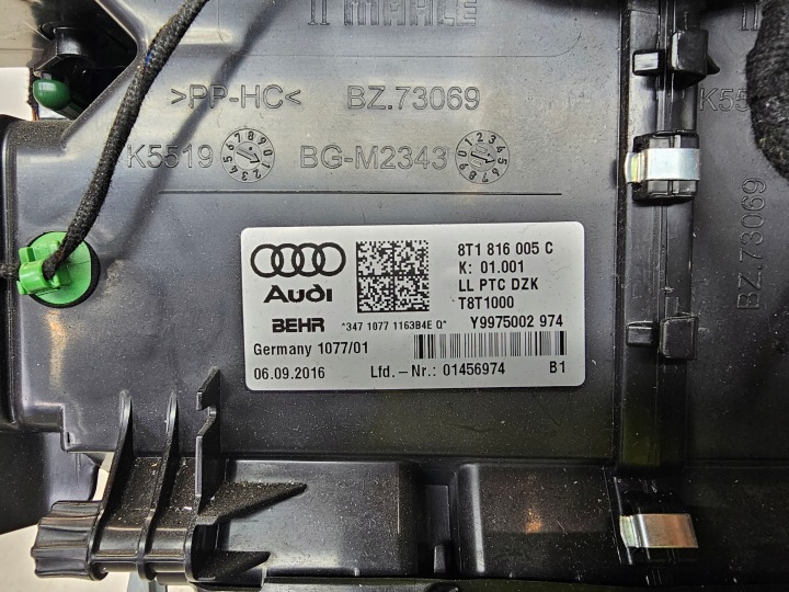 фото №9, Обігрівач комплектна audi q5 8r рестайлінг porsche 8t1816005c