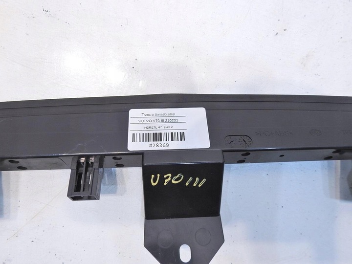 фото №2, Світло сплав сплаву volvo v70 iii 30678549