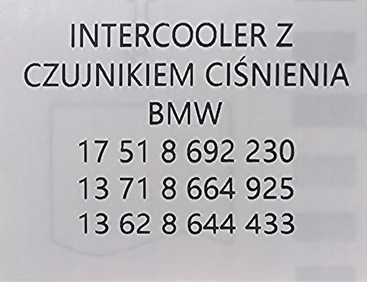 фото №8, Новый интеркулер + датчик + шланг bmw - 8692230 n63