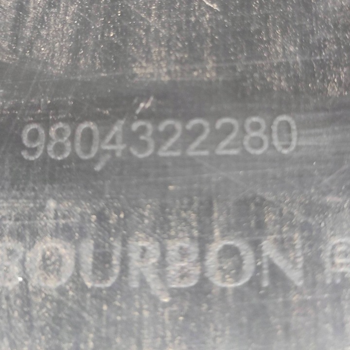 фото №7, Peugeot 308 2019 защита задняя шасси