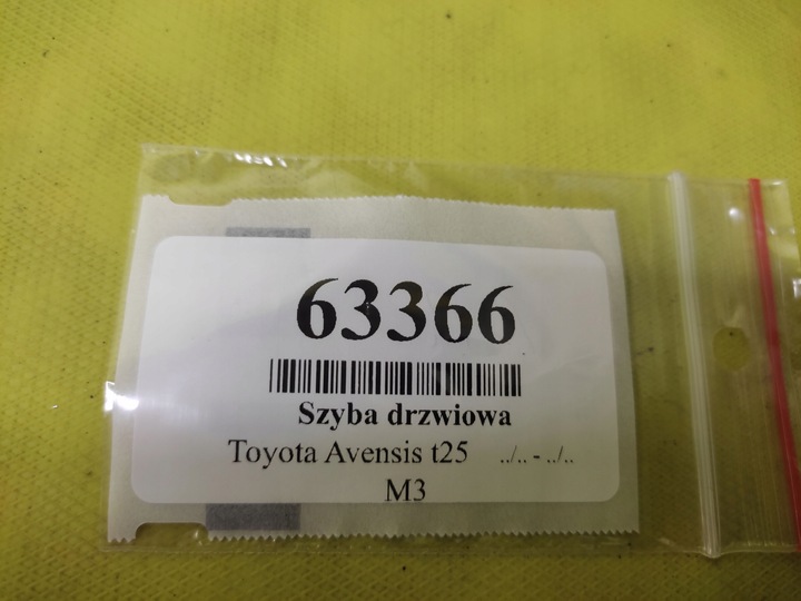 фото №5, Toyota avensis t25 універсал скло двері правий перед