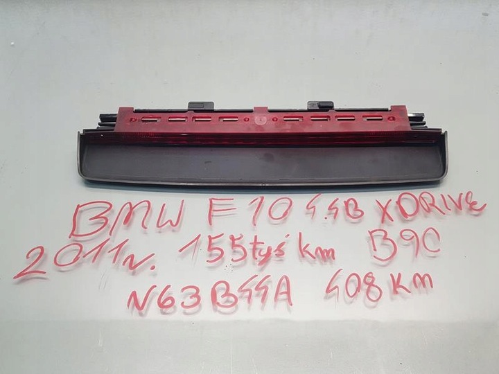 фото №1, Світло сплав сплаву bmw f10