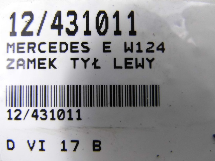 фото №8, Mercedes e w124 замок дверь зад задний левый