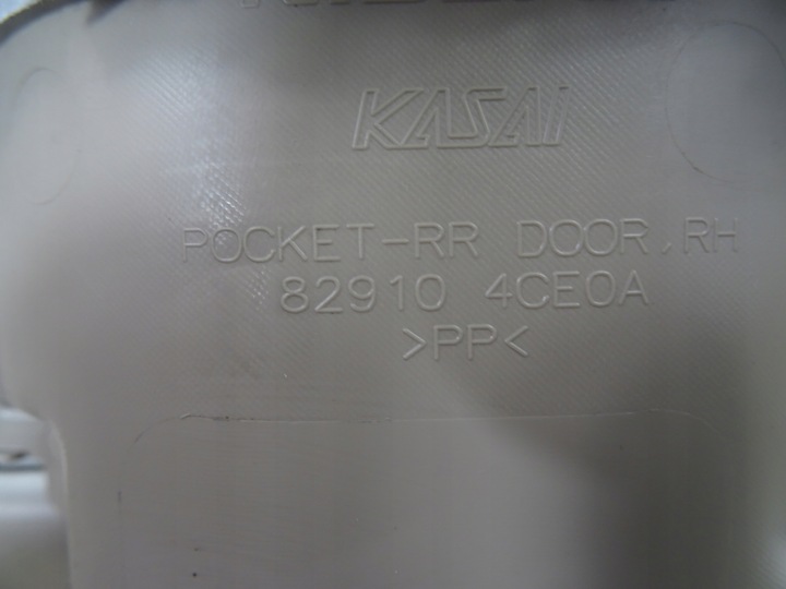 фото №11, X-trail t32 боковина двері праві зад 829104ce0a