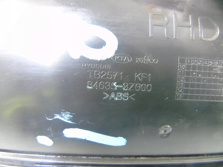 фото №8, Бардачок полка hyundai i40 84635-3z600