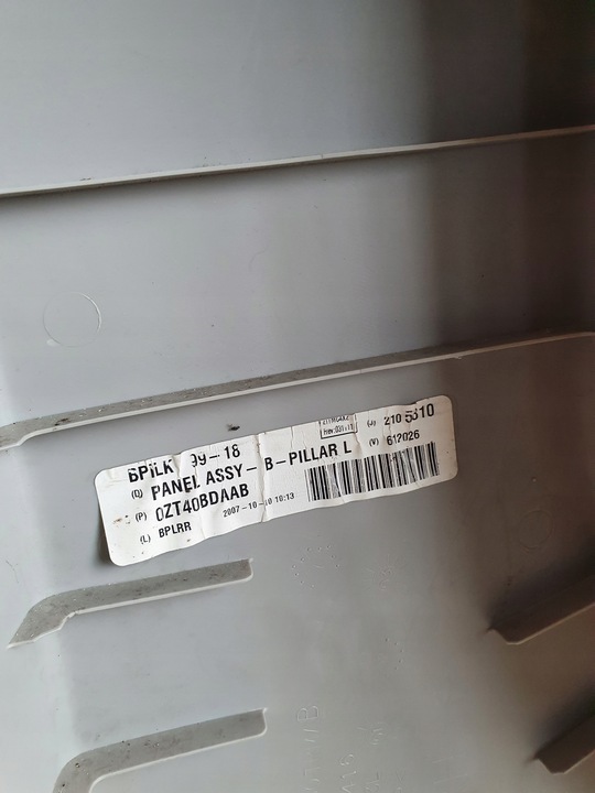 фото №4, Chrysler pacifica обшивка стійка праві засіб