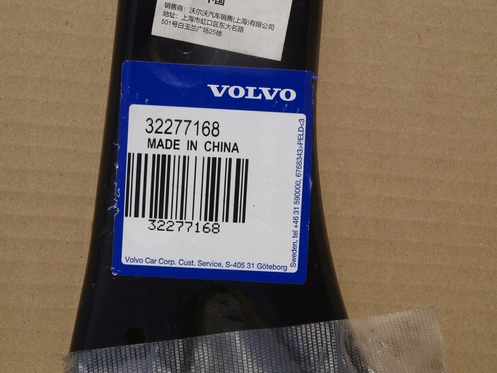 фото №3, Pas переднє балка volvo xc60 ii v90 s90 xc90 нова