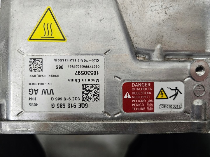 фото №9, Audi e-tron модуль станція заряджання 5qe915685g jak нова