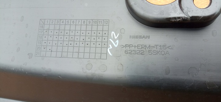 фото №11, Nissan leaf ii 17- защита накладка верхняя ремня передней 623225sk0a