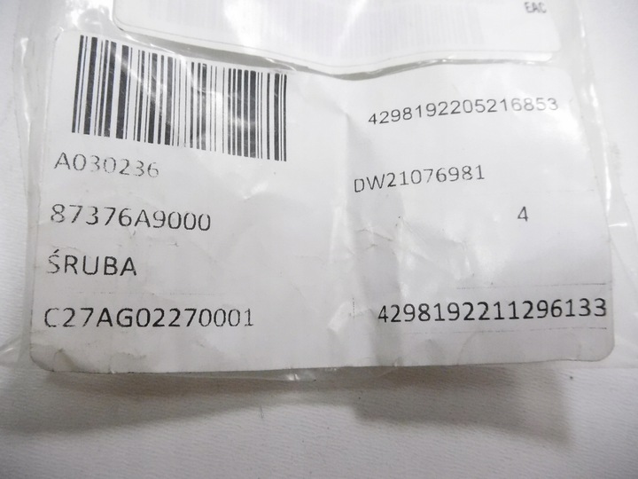 фото №7, Винт, панель отделочный hyundai tucson оригинальный номер 87376 a9000