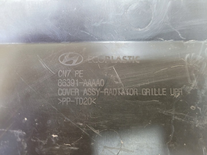 фото №11, Захист ременя маскувальна накладка перед підсилювач верхній hyundai elantra 7 vii 23-