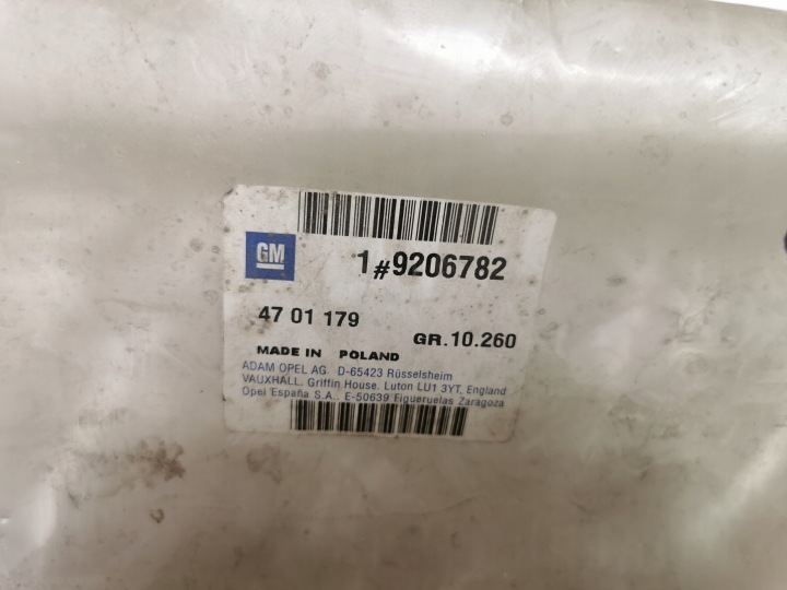 фото №8, Защита opel oem номер 73851-83e00 4701179 9206782