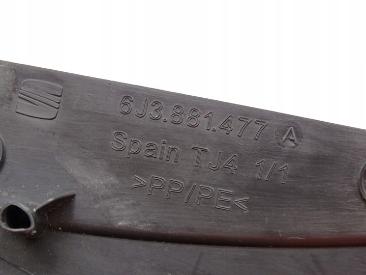 фото №3, Защита сиденья левый перед audi a1 8x 6j3881477a