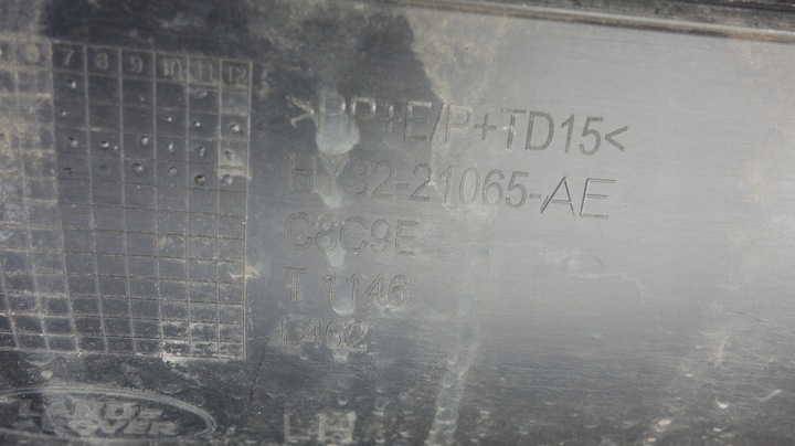 фото №8, Land rover discovery 5 планка двері ліва // 1741