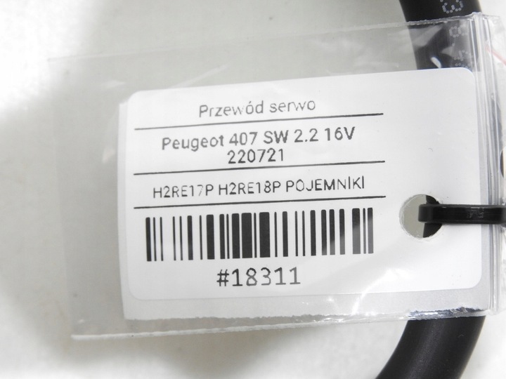 фото №6, Шланг усилитель peugeot 407 2.2 16v