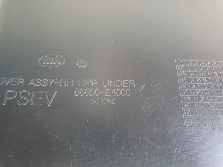 фото №7, Захист двигуна pampers hyundai kona 17-