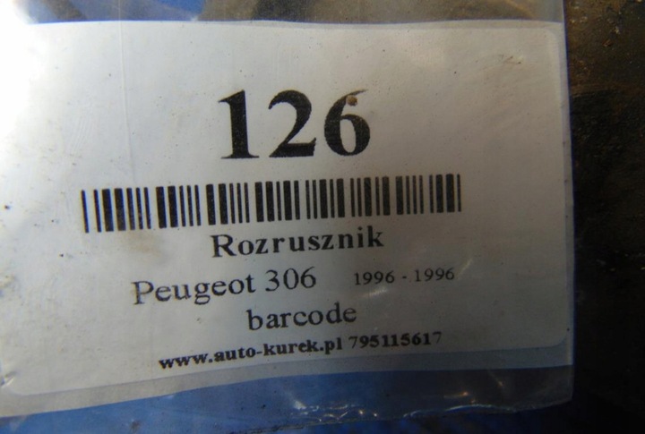 фото №6, Peugeot 306 1.6 8v стартер bosch 1005821512