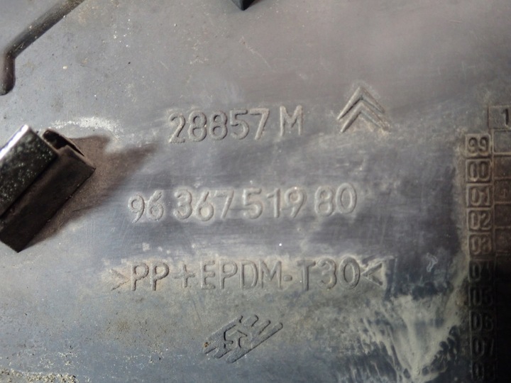 фото №6, Citroen c5 i универсал 01-04 решётка решётка радиатора 9636751980