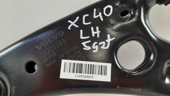 фото №8, Volvo xc40 важіль лівий перед 32221283