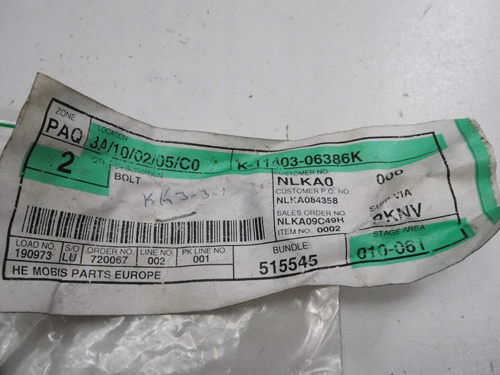 фото №6, Гвинт насоса води kia rio оригінальний номер k-11403-06386k