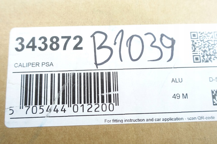 фото №10, Супорт гальмівний зад лівий peugeot 207 208 2008