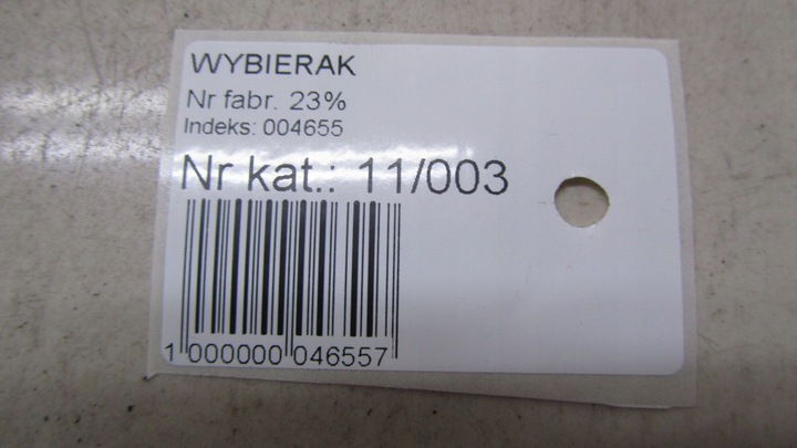 фото №6, Volvo v60 рестайлінг вибірник домкрат коробки передач 13-18