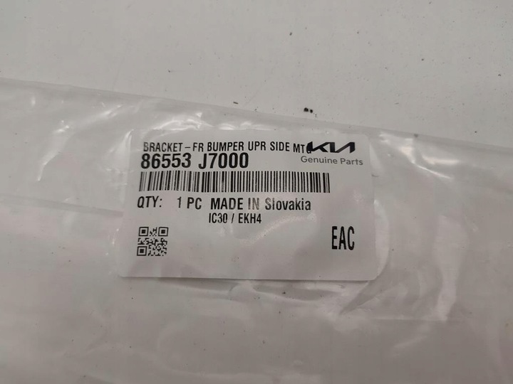 фото №11, Ковзун бампера r,l перед новий ceed iii рестайлінг 2021