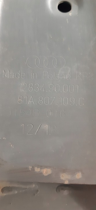 фото №8, Audi q2 балка підсилювач бампера перед 81a807109c
