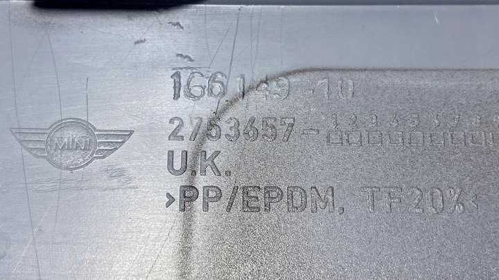фото №14, Защита планка галоген mini cooper r56 2753657