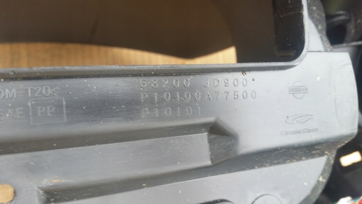 фото №14, Торпедо консоль подушки ремені nissan qashqai i j10 06-