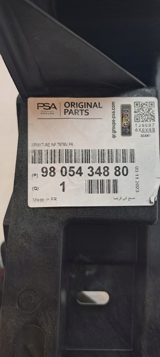 фото №9, Peugeot 5008 po рестайлинг балка передняя усилитель