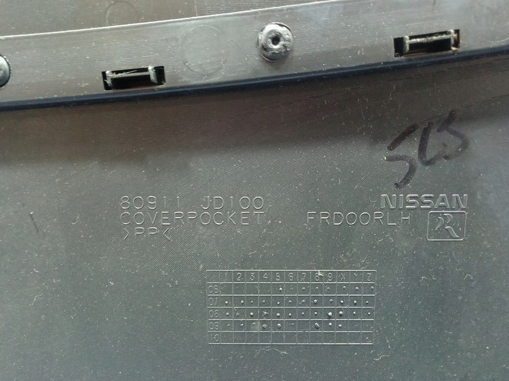 фото №5, Qashqai i j10 обивка дверь перед левая боковина 80911jd100