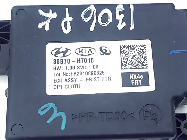 фото №8, Hyundai tucson iv nx4 2022 реле подогреваемых сидений 88b70n7010