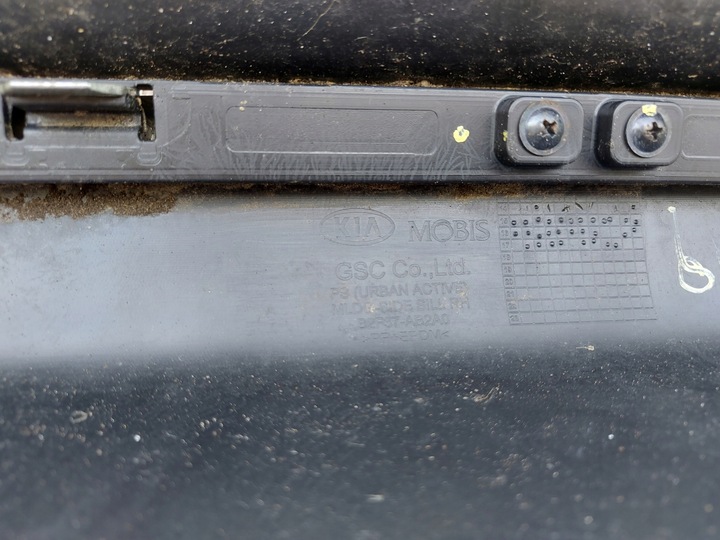 фото №10, Kia soul 2 ii urban active рестайлінг планка порогова поріг праві накладка