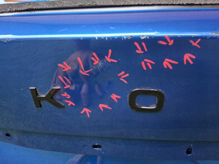 фото №11, Skoda kodiaq ii 2 57h 24- крышка багажника задняя зад 57h827173a