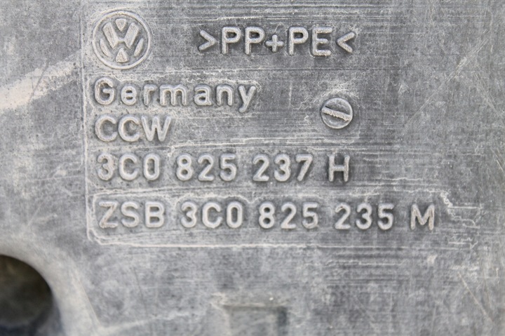 фото №5, Vw passat b6 захист плита pod двигун 3c0825237h