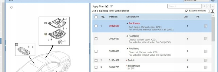 фото №6, Volvo s60 2015 освещение кабины