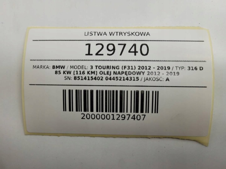 фото №14, Паливна рейка  bmw f30 f31 316d 116km 851415402 0445214315