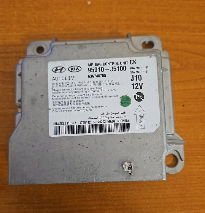 фото №1, Модуль подушка безпеки kia оригінальний номер 95910-j5100