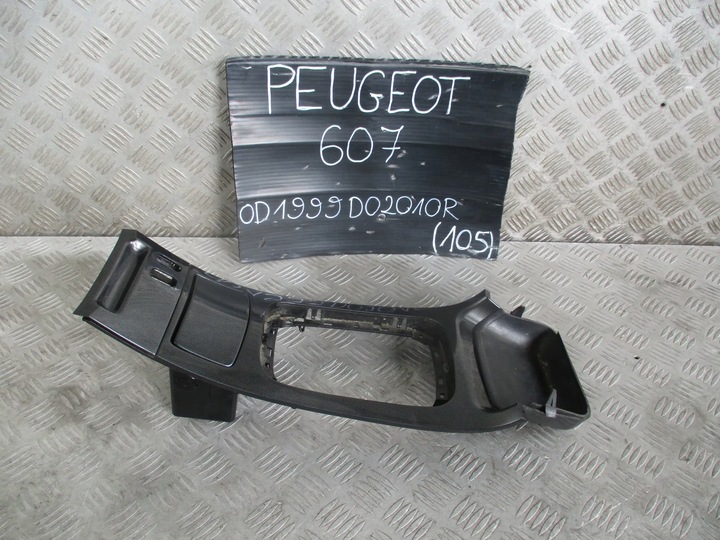 фото №6, Тунель попільничка 9629447977 peugeot 607 99-10r. 2.2 hdi