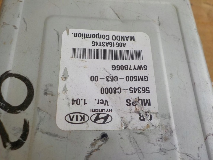 фото №6, Колонка усилитель i20 56300-c8100 56345-c8000