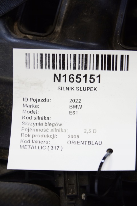 фото №7, Двигун комплектний m57 525d чавунний bmw e61