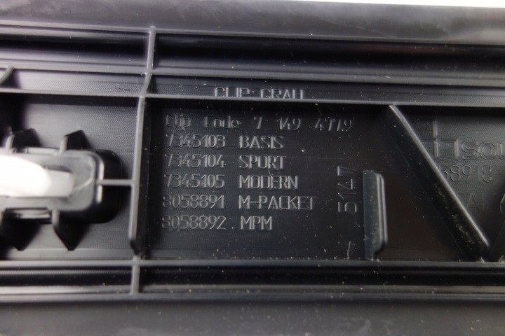 фото №5, Планка порогова накладка bmw m2 компетиція 8077245