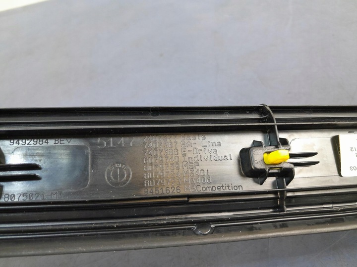 фото №6, Bmw 3 g20 g21 накладка порогова перед лівий м-пакет