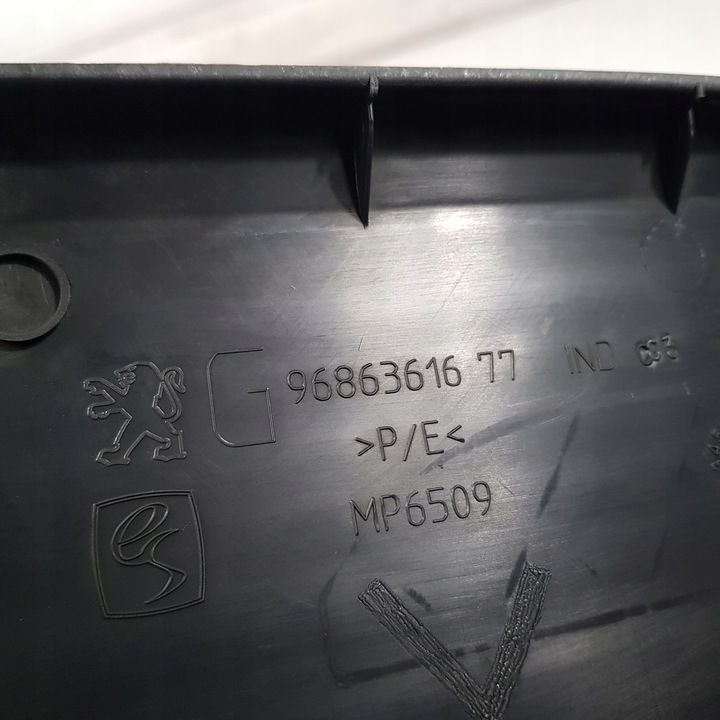 фото №4, Захист порога лівий зад peugeot 508