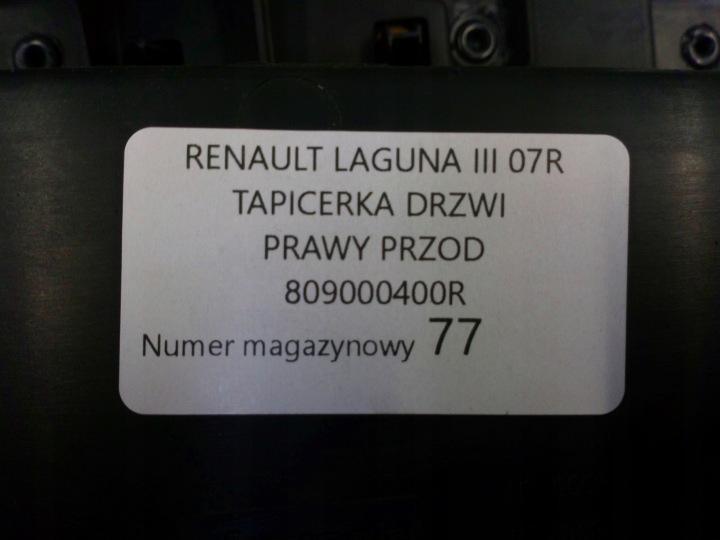 фото №9, Renault laguna 3 iii дверная карта (обшивка двери) правое перед 809000400r